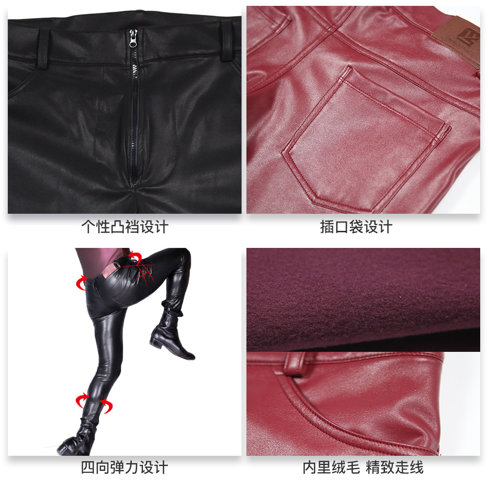 Jean slim en cuir PU pour homm - Sewing Latex avis et prix