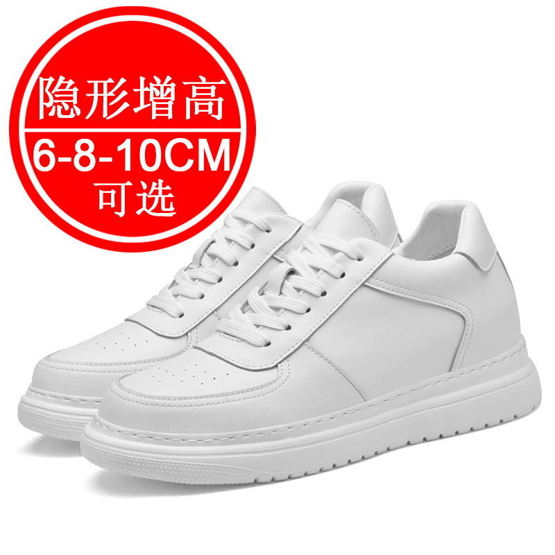 Nouvelles chaussures invisible - Sewing Latex avis et prix